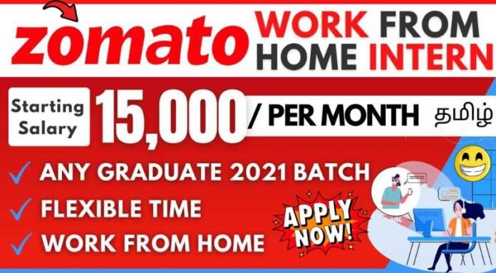 Zomato Associate Work From Home Jobs 2024