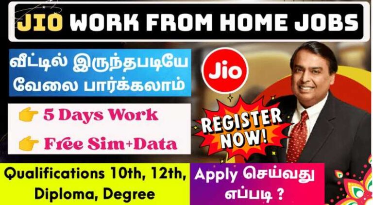 Jio Work From Home Jobs