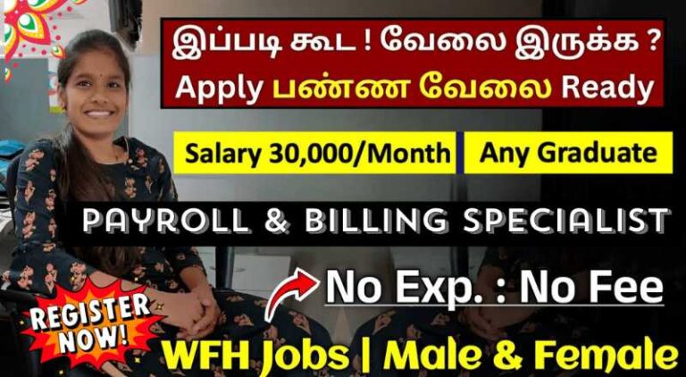 Associate Payroll Work From Home Jobs 2024