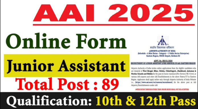 AAI Recruitment 2025