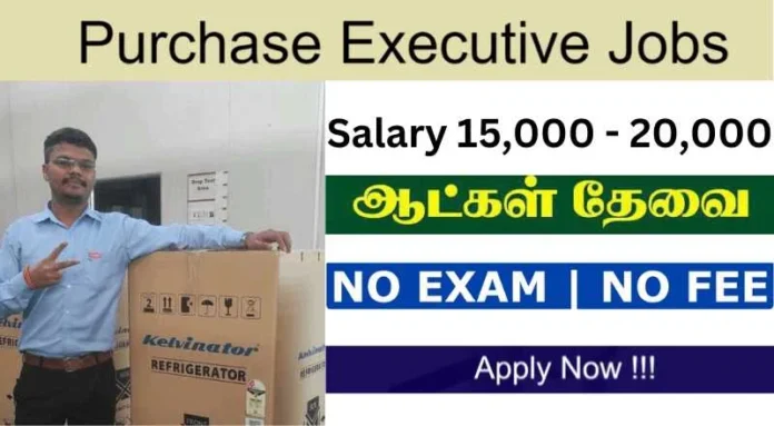 Purchase Officer Job In Coimbatore