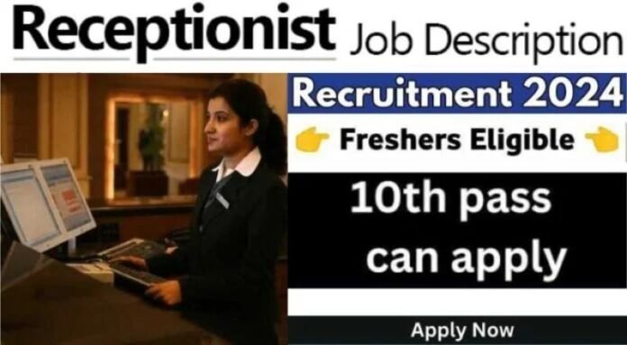 Receptionist Job In Tirunelveli