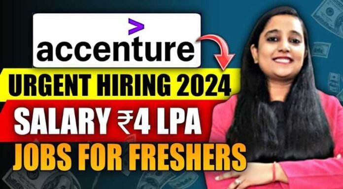 Accenture Recruitment Job In Chennai