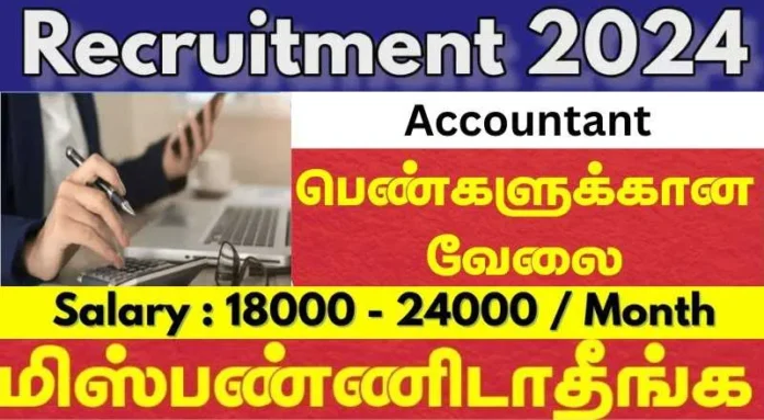 Accountant Job In Coimbatore