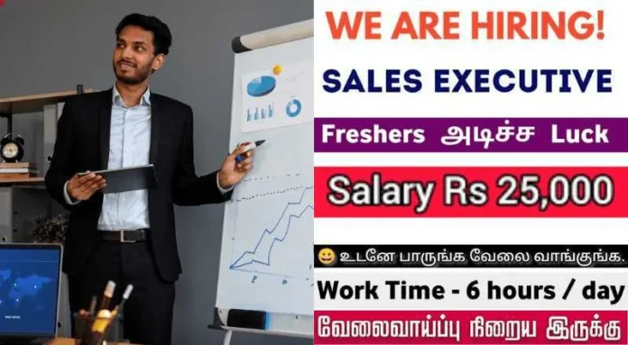 Sales Executive Job In Chennai