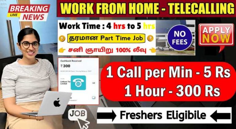 Phone Number Operations Work From Home Jobs