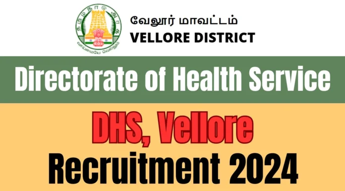 DHS Vellore Recruitment 2024