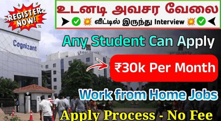 Cognizant Associate Work From Home Jobs in 2025