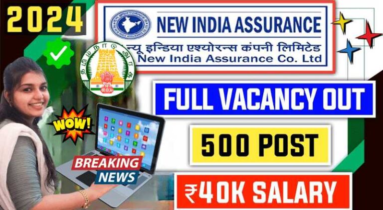 NIACL Assistant Recruitment 2024