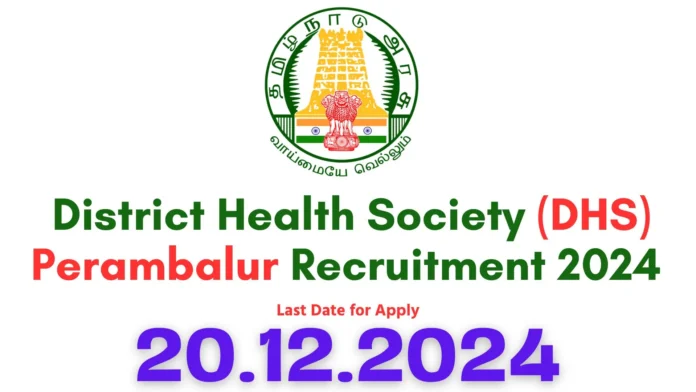 DHS Perambalur Recruitment 2024