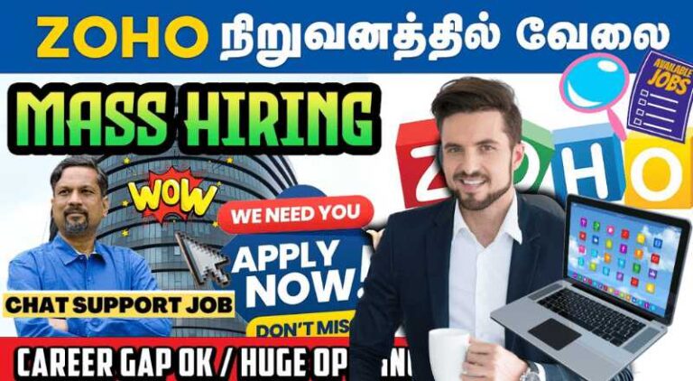 Latest Zoho Work From Home Jobs 2024