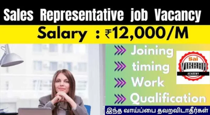 Sales Representative Job In Coimbatore