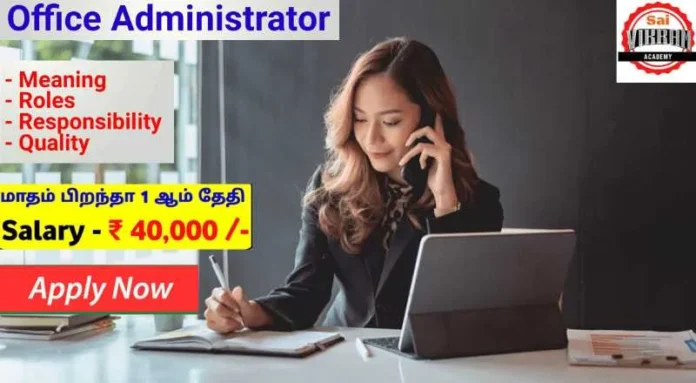 Office Administrator Job In Tiruchchirappalli