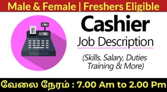 Cashier Job In Coimbatore