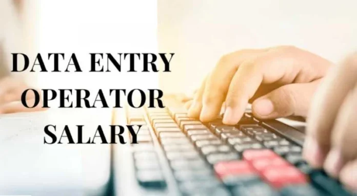 Data Entry Operator Job In Virudhunagar