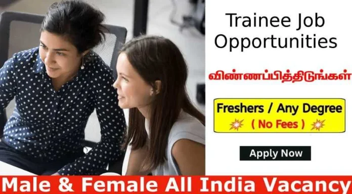 Trainee Job In Madurai