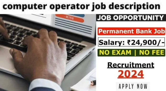 Computer Operator Job In Erode