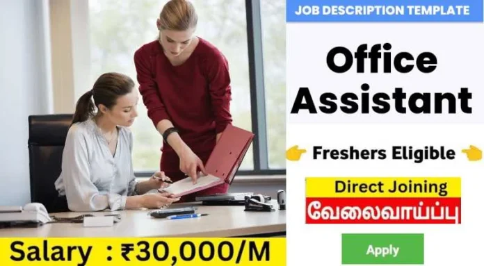 Office Assistant Job In Tiruppur