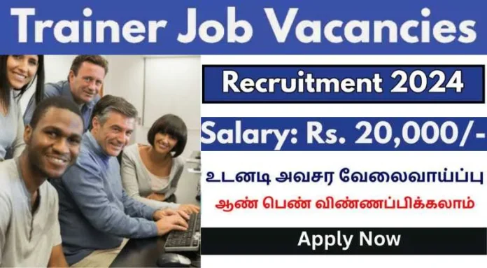 Trainee Job In Chennai