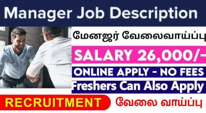 Production Manager Job In Erode