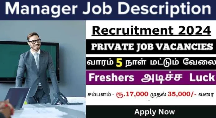 Store Manager Job In Dharmapuri