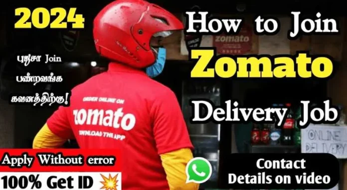 ZOMATO Food Delivery Job In Coimbatore