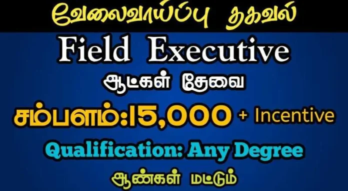 Field Executive Job In Chennai