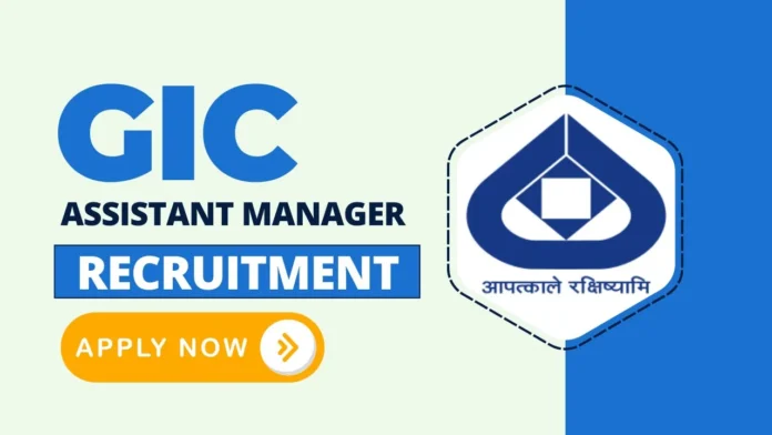 GIC Assistant Manager Recruitment 2024