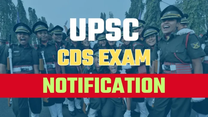 UPSC CDS I Recruitment 2025