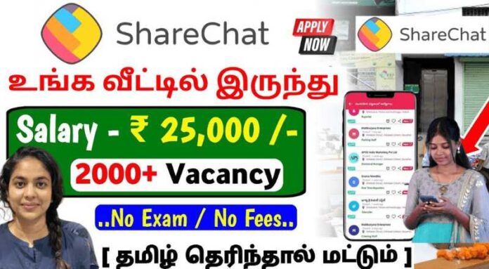 Sharechat Intern Tamil Work From Home Jobs 2025
