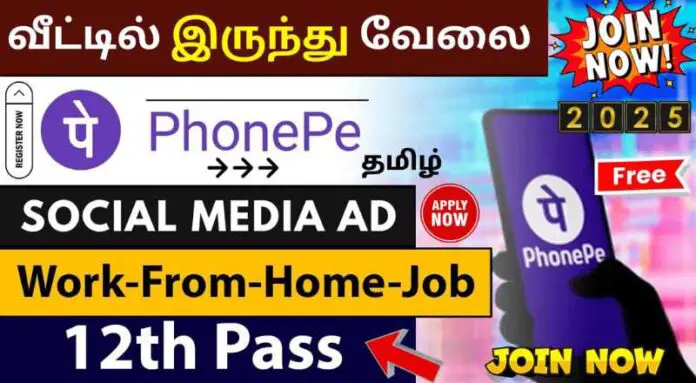 Phonepe Social Media Copywriter Work From Home Jobs