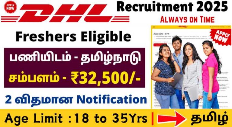 DHL Work From Office Jobs 2025