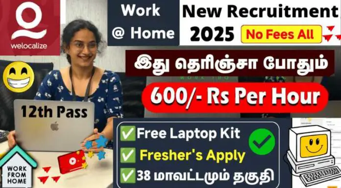 Welocalize Work From Home Mobile Jobs in 2025