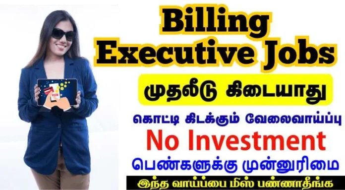 Billing Executive Job In Coimbatore