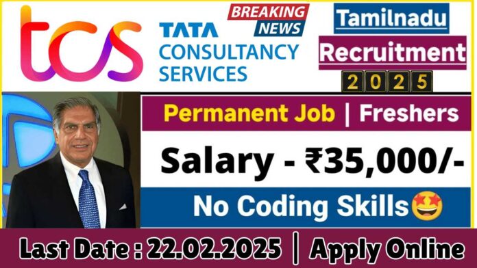 sewa Tata Consultancy Services Internships in 2025