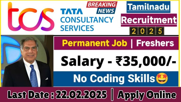 Tata Consultancy Services Internships in 2025