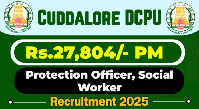 Cuddalore DCPU Recruitment 2025