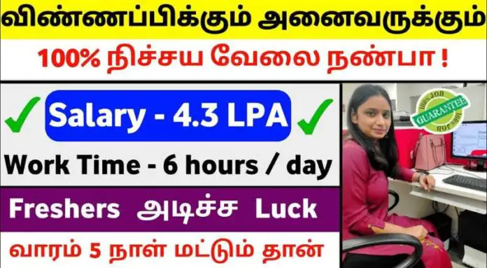Clear Desk Customer Care Work From Home Jobs 2025