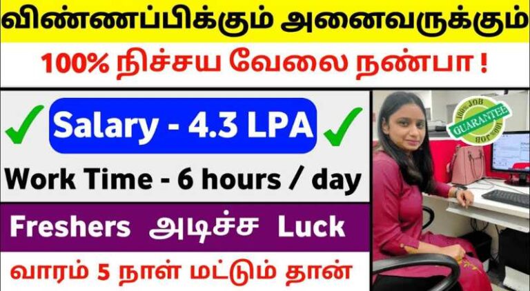 Clear Desk Customer Care Work From Home Jobs 2025