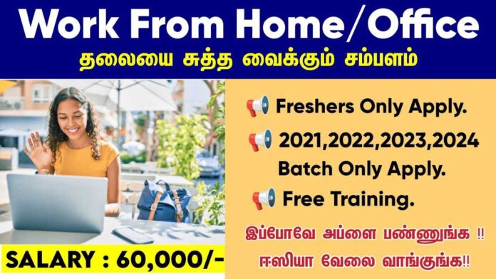 45 Ebay Chat Support Work From Home Jobs 2025