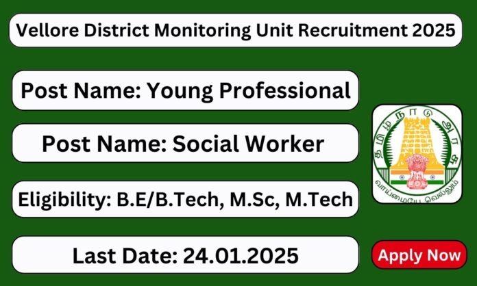 Vellore District Monitoring Unit Recruitment 2025