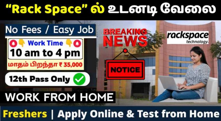 Support Technician Work from Home Jobs 2025