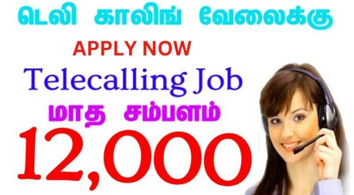 Tele Calling Job In Tiruppur