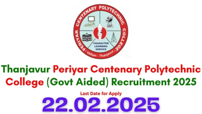 Periyar Centenary Polytechnic College Recruitment 2025