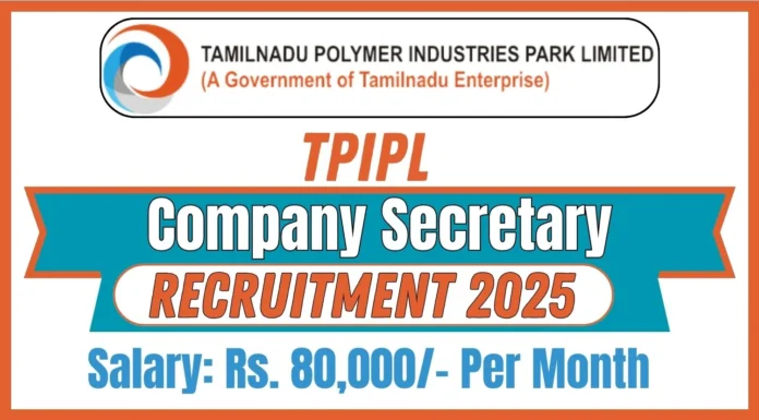 TPIPL Recruitment 2025