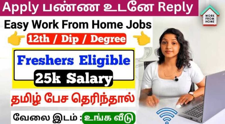 10th Pass Freelance Work From Home Jobs 2025