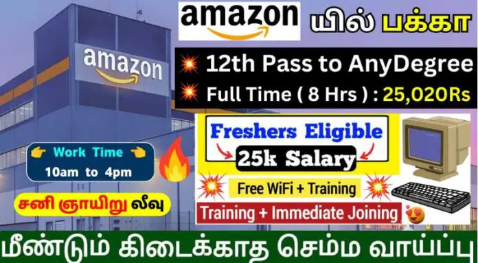 Chennai Amazon Associate Jobs 2025