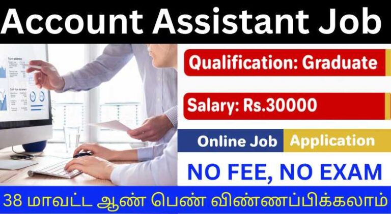 Account Assistant Job In Coimbatore