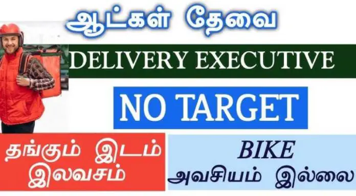 Delivery Executive Job In Coimbatore