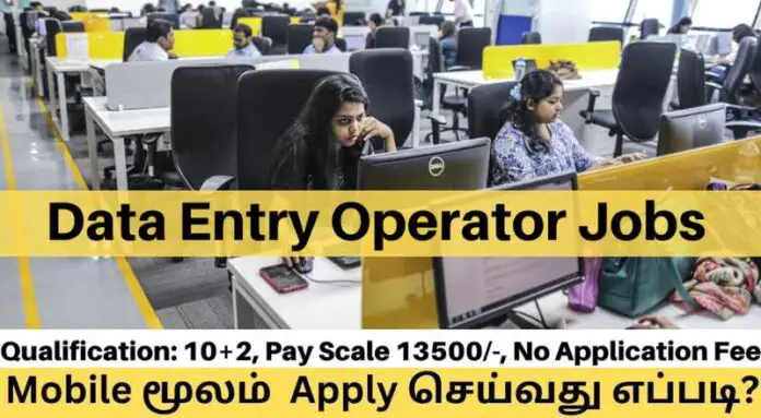 Data Entry Operator Job In Chennai
